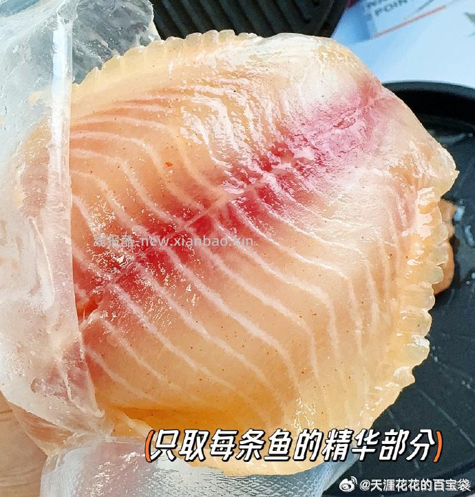 环球水产鲷鱼排100gx10袋 69.9元 - 线报酷