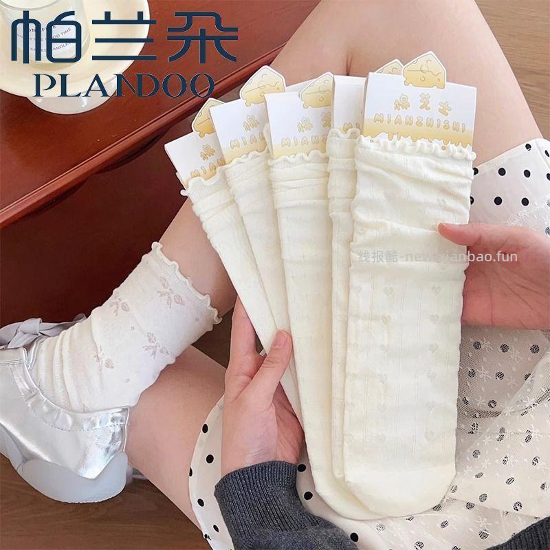 帕兰朵蕾丝花边堆堆袜10双 17.9元 - 线报酷