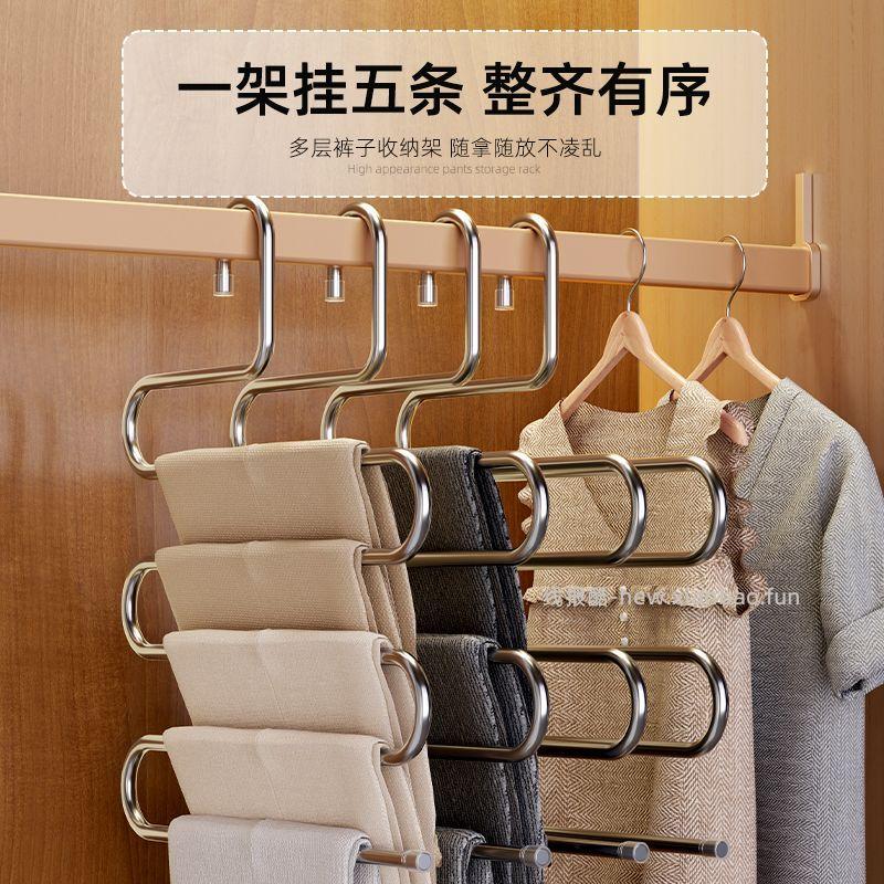 不锈钢多层裤架2个 9.9元 - 线报酷