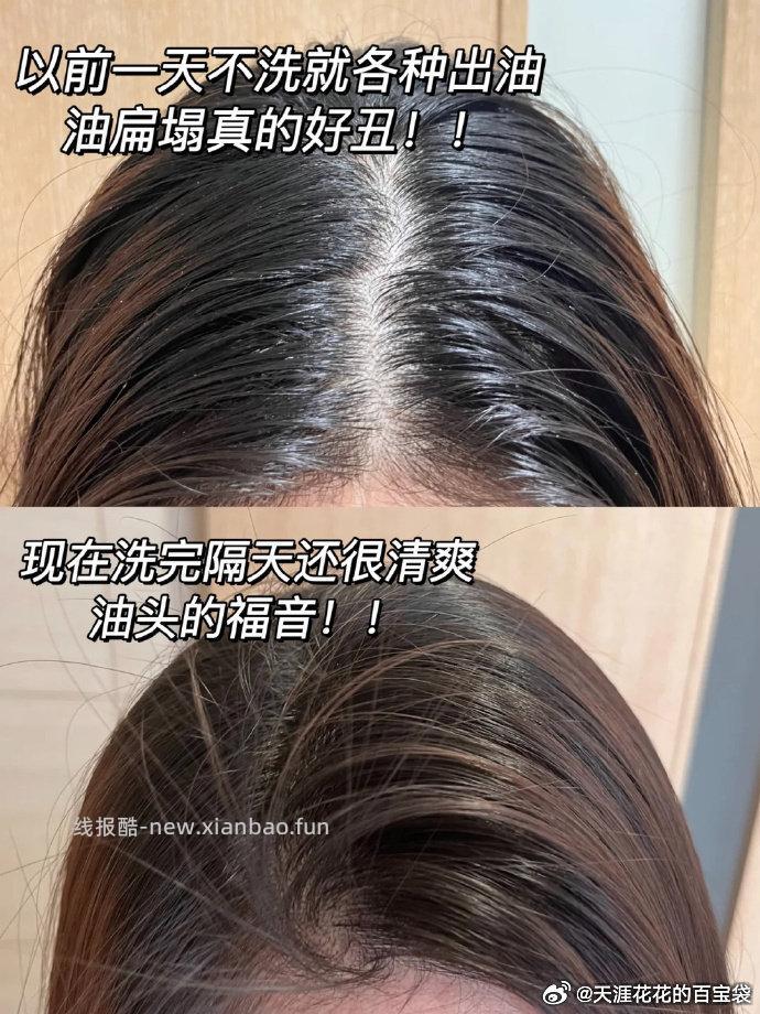 spes诗裴丝蓝胖子玻尿酸洗发水/护发素600ml 29.9元 - 线报酷