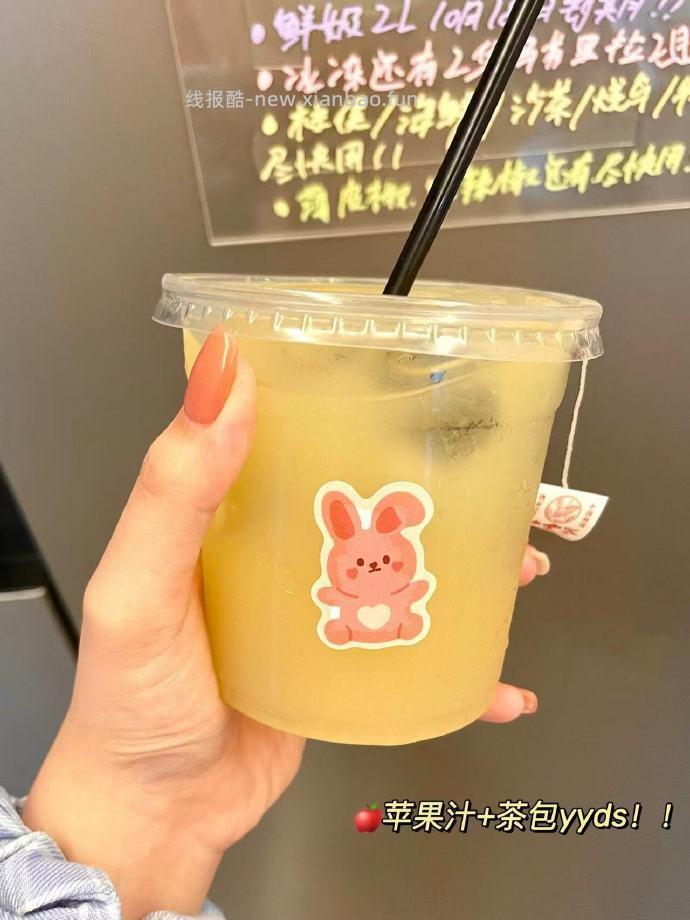 豪园红富士100%苹果汁245ml*10瓶 19.9元 - 线报酷