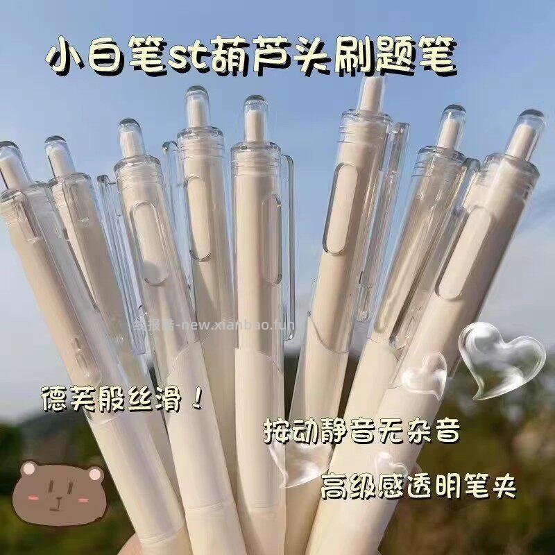 小白按动笔5支 1元，红烧卤味老抽150ml 1元，维邦悬挂式纸巾888张 1元 - 线报酷