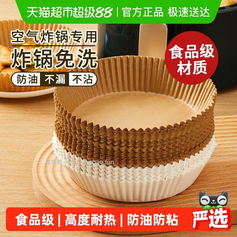 还可买 柴火大院 五常生态香米5kg 弹礼金 ①主图右上角进入直播间 - 线报酷