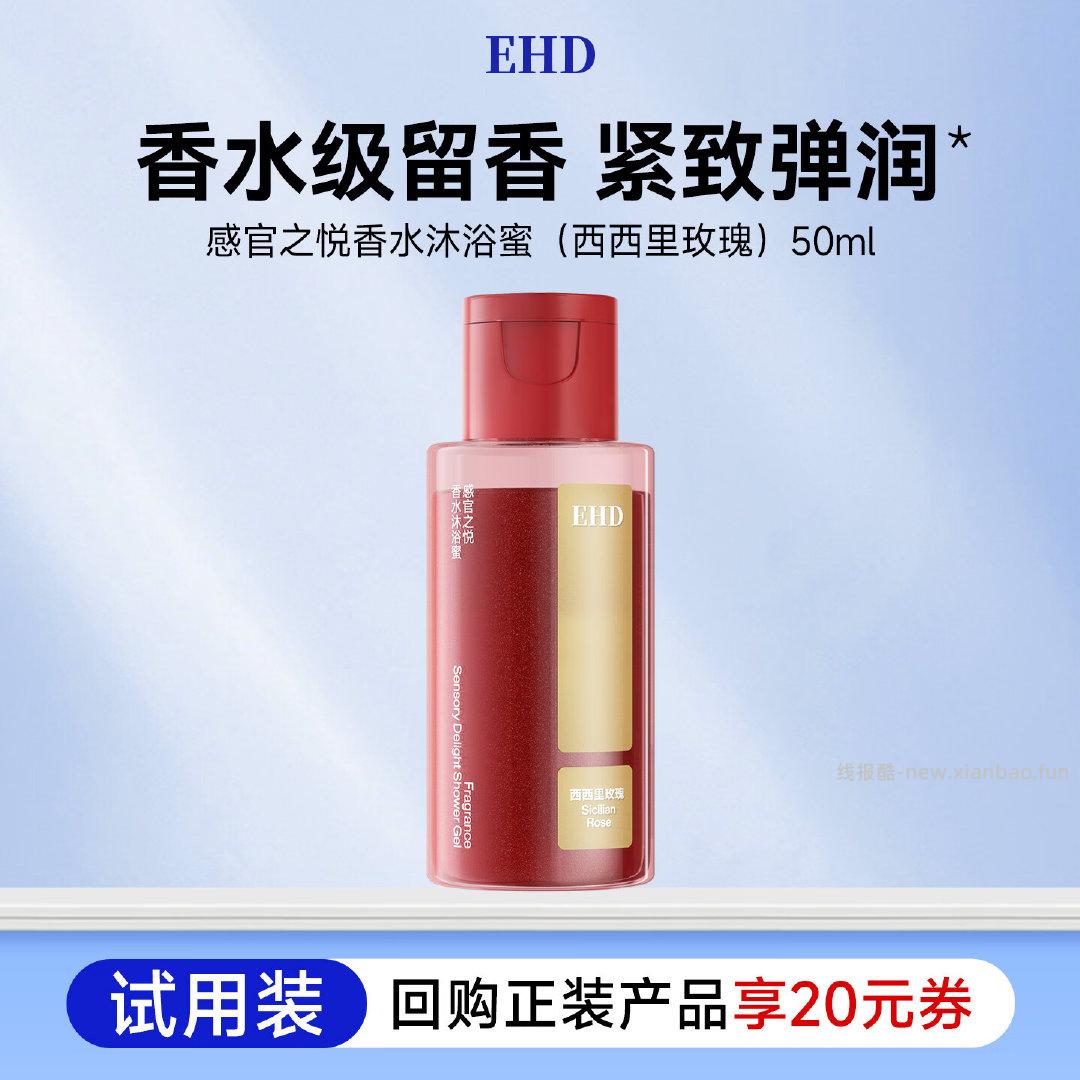 1.9/返2 - 线报酷