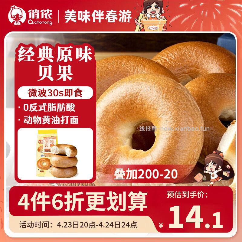 部分地区二三十 叠3折后 买满200几块钱1件 - 线报酷