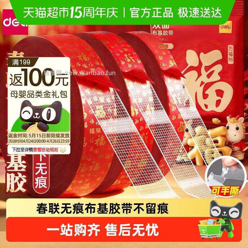 首页搜 零食 页面领3元品类金 好丽友 巧克力派1020g 弹礼金 如有5元福袋 - 线报酷