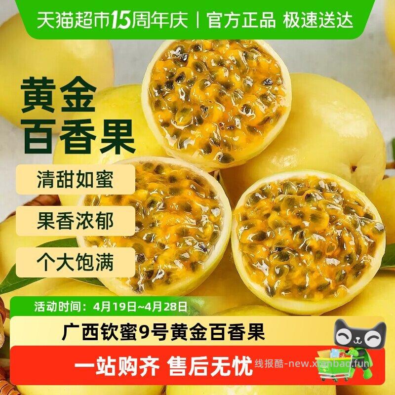 首页搜 零食 页面领3元品类金 好丽友 巧克力派1020g 弹礼金 如有5元福袋 - 线报酷