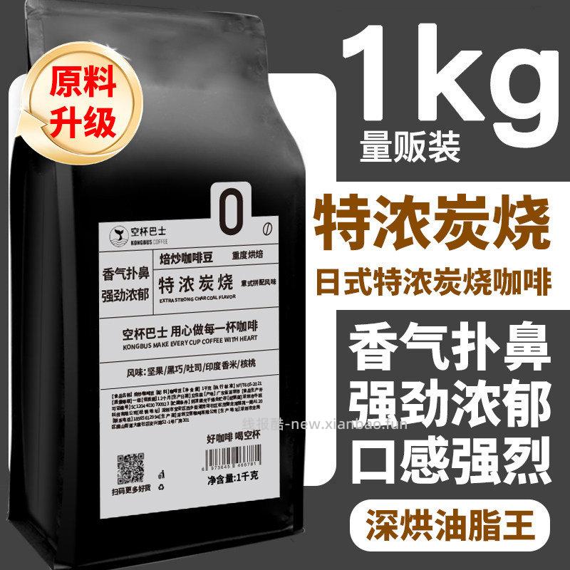 支付宝app搜 天猫 点 苹果品牌限时 横幅进去自动送3万个猫猫币 - 线报酷