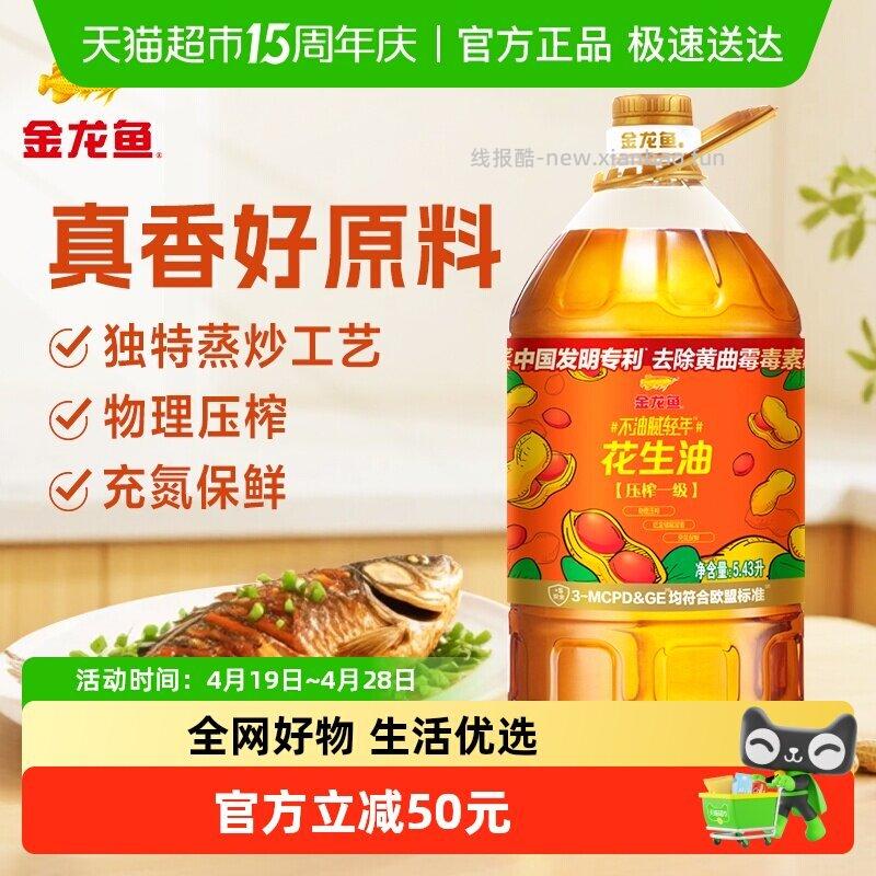 还可 自由点 裤型卫生巾安心裤30片 弹礼金 超级补贴找到领39-6红包并加购 - 线报酷