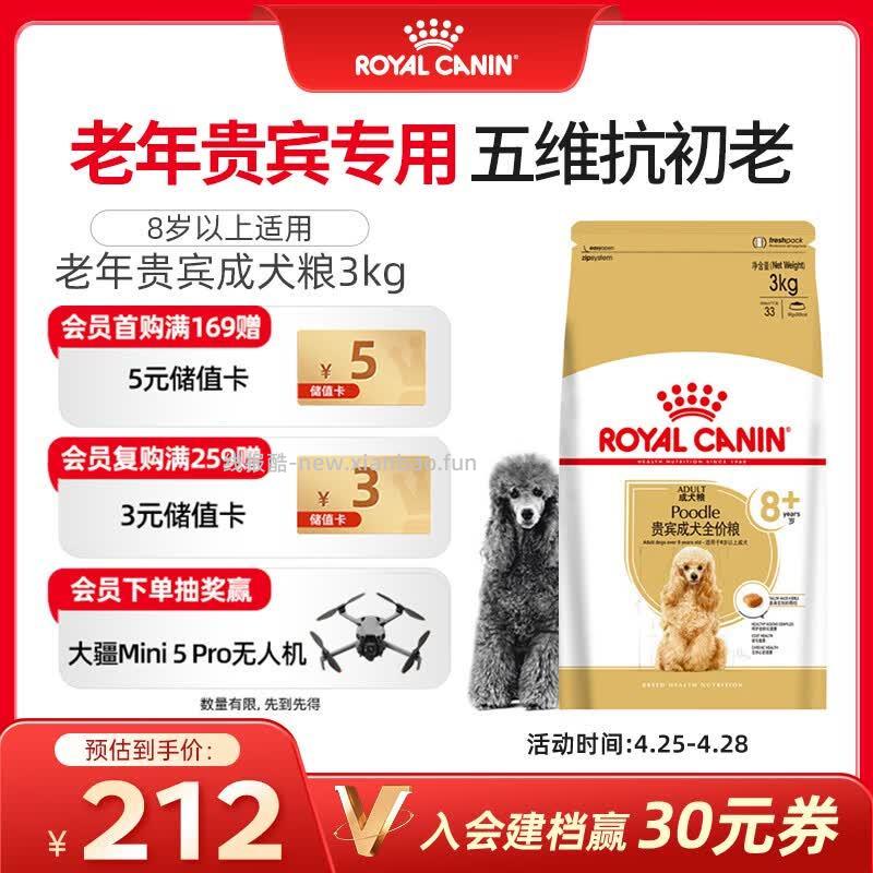 plus领480-60 创福康胶原贴敷料500浓度1盒5片 叠10礼金 4件 - 线报酷