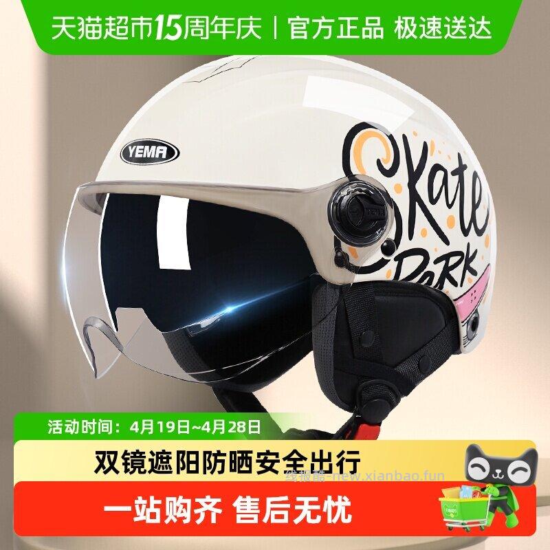 ①淘宝扫图二进入直播间 右上角惊喜权益领79-12红包再加购1件 - 线报酷