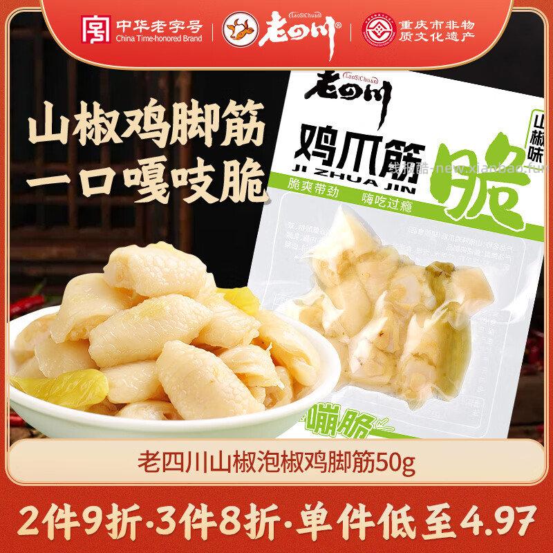 领6-5 范围内排序有低价 - 线报酷