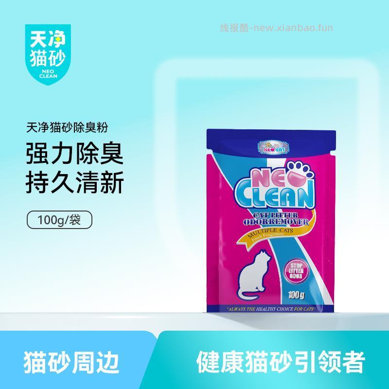 符合1元 - 线报酷