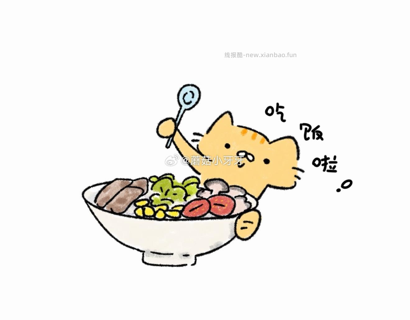 饭点 美团大部分商家都有隐藏券 去公众号简单获取 美团 1️⃣外卖券 惠省券 - 线报酷