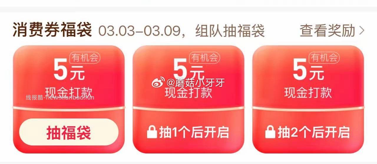 pdd 专贴 拼多多 专贴 - 线报酷