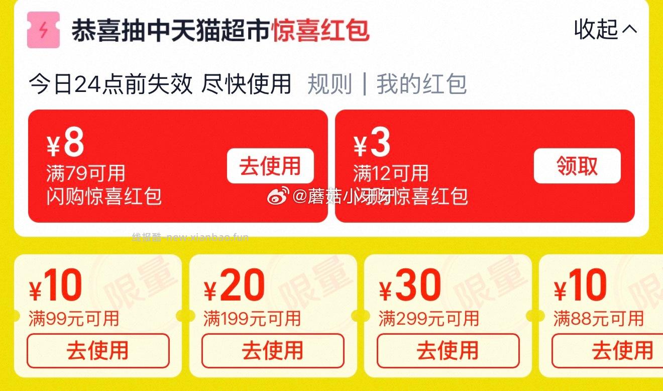 多芬密集修护洗护套装400g+380g 13.6元 - 线报酷