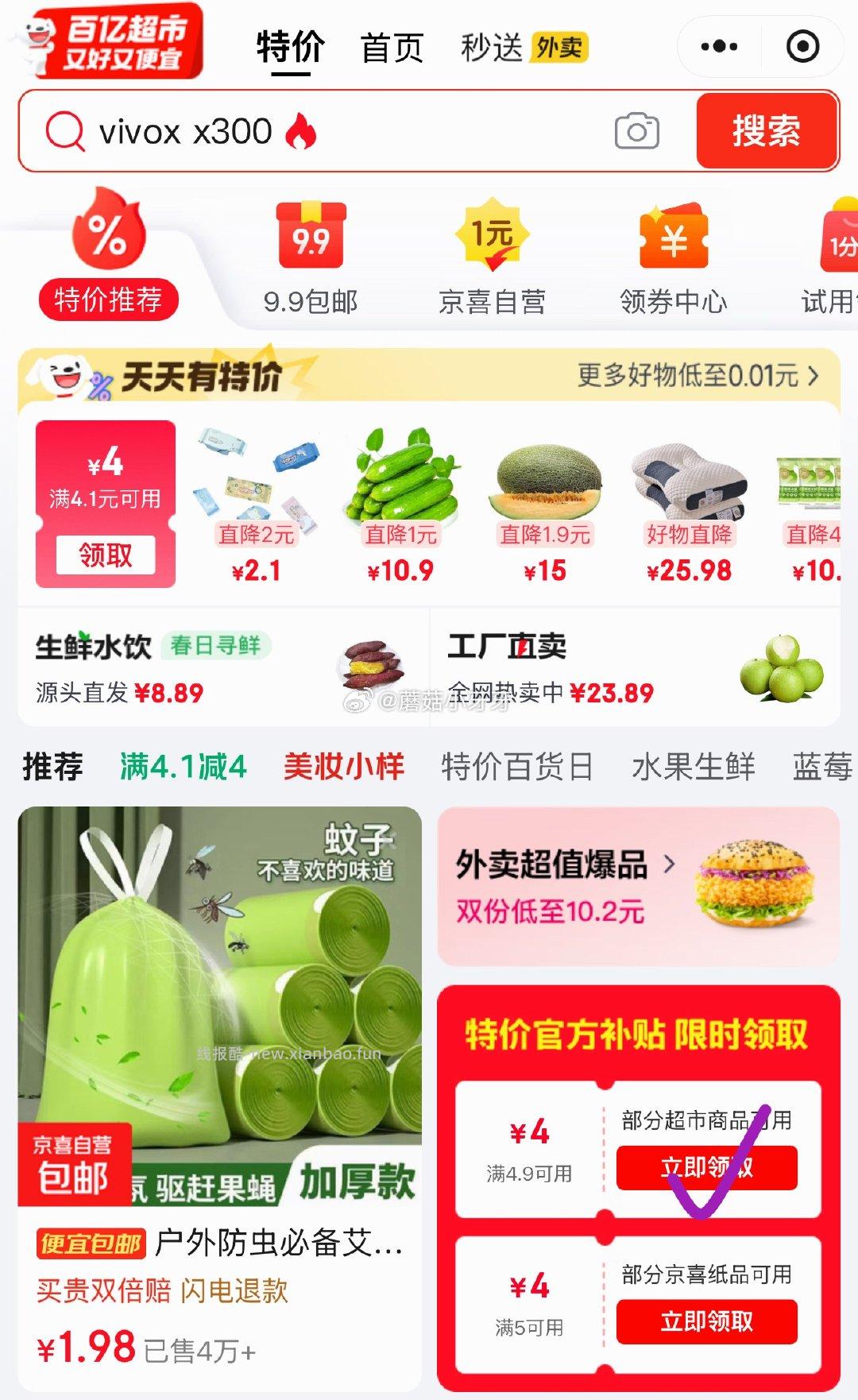 华丰方便面三鲜伊面 芙蓉鲜虾味5包*86g 4.72元 - 线报酷