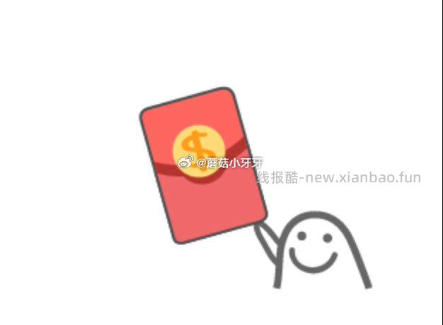 美团 每日领外卖券 每日红包 学生号搜 51818 京东外卖 plus券 - 线报酷