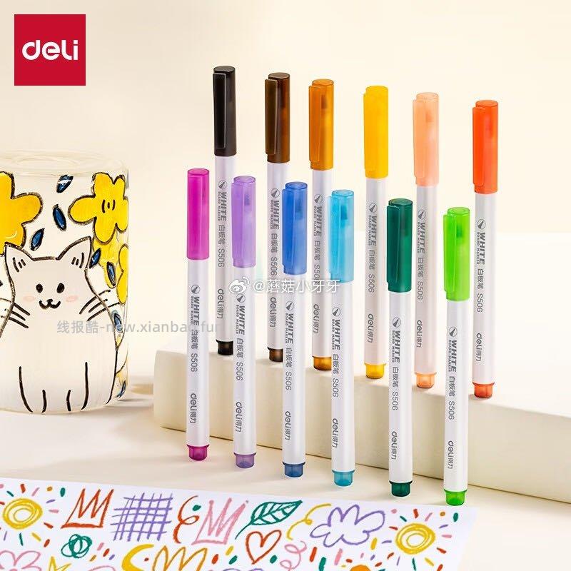 得力儿童彩色可擦白板笔12色 拍3件 每件3.37元 - 线报酷