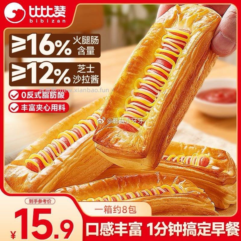 比比赞丹麦热狗面包440g 0.9元 - 线报酷