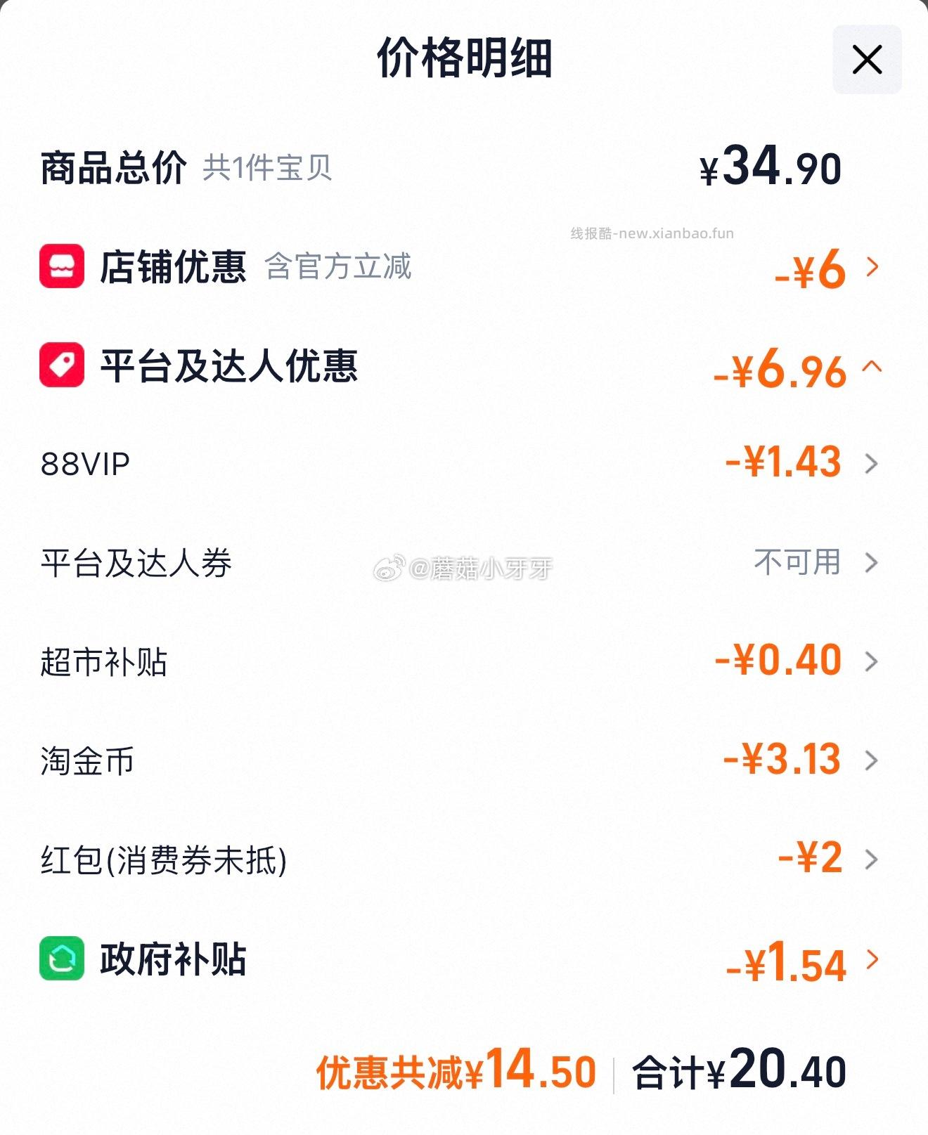 天湖9度原浆拉格啤酒500ml×12听 20.4元 - 线报酷