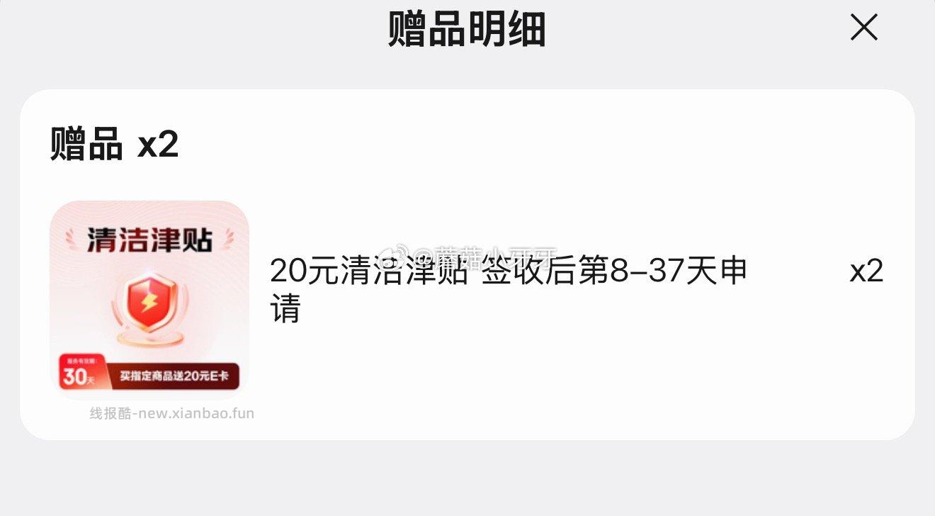 洁柔乳霜纸 Lotion3层100抽*12包 拍2件 每件7.39元 - 线报酷