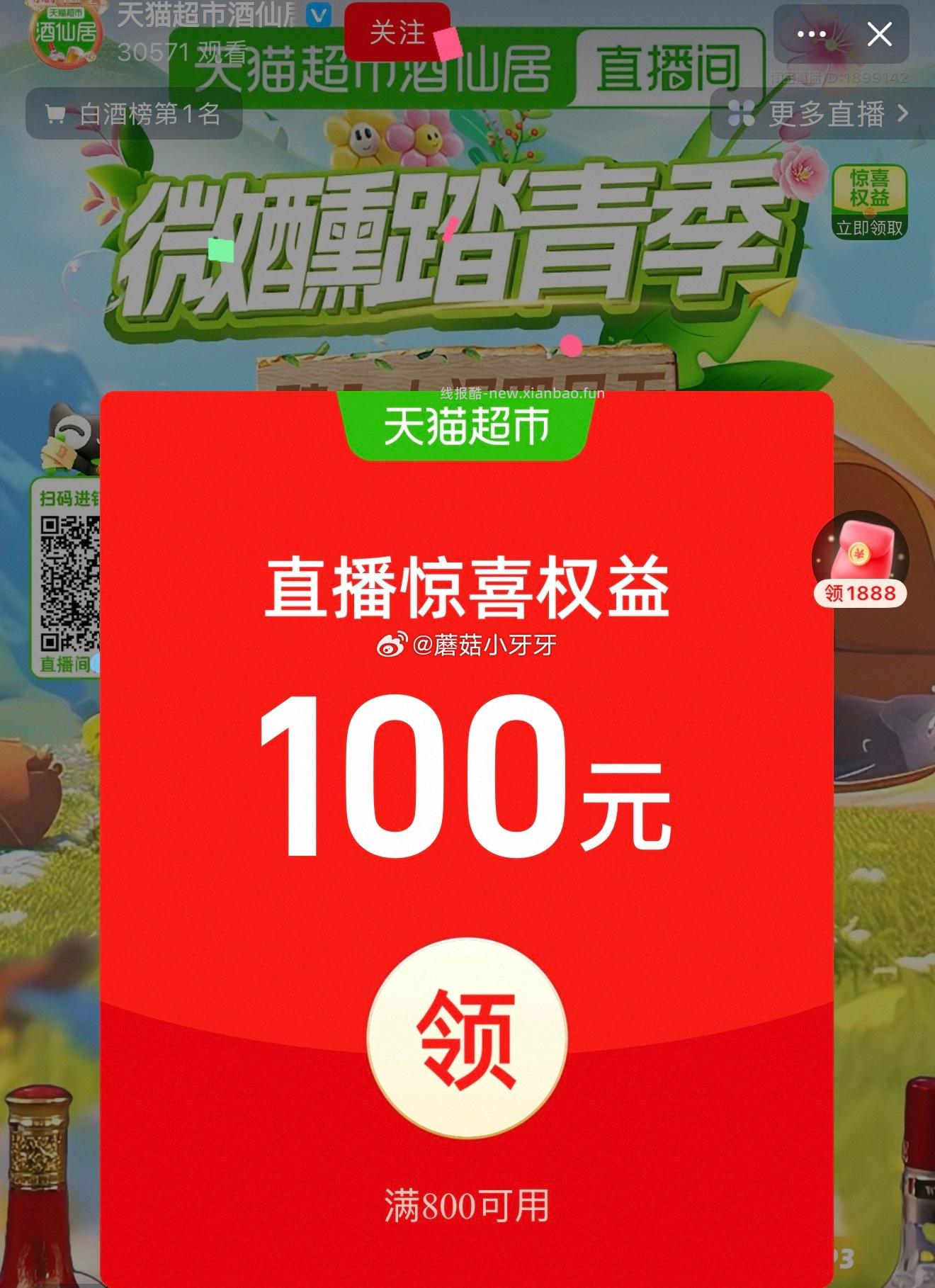 迎驾贡酒迎驾洞藏16浓香白酒52度520ml*2瓶+125ml礼盒装 451.58元 - 线报酷