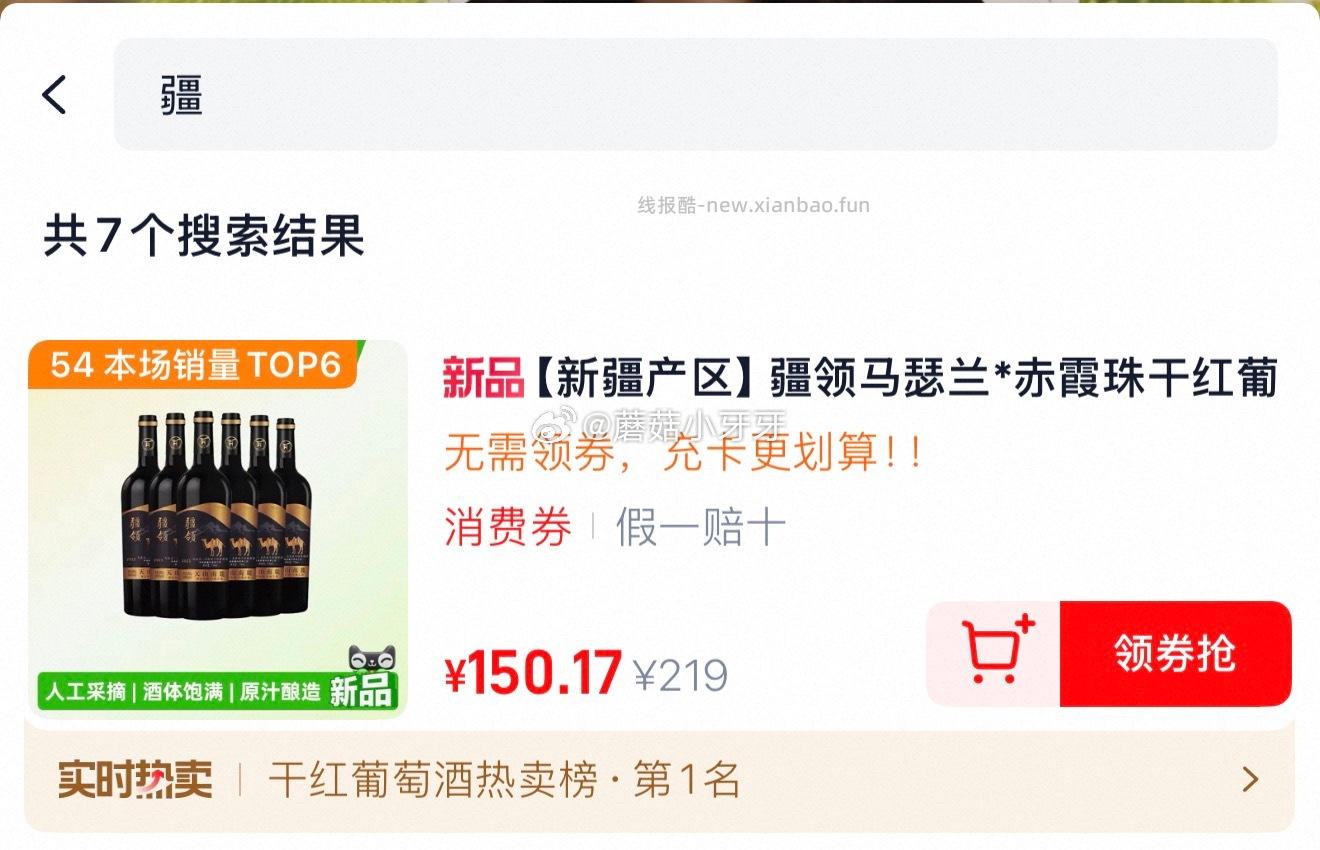 迎驾贡酒迎驾洞藏16浓香白酒52度520ml*2瓶+125ml礼盒装 451.58元 - 线报酷