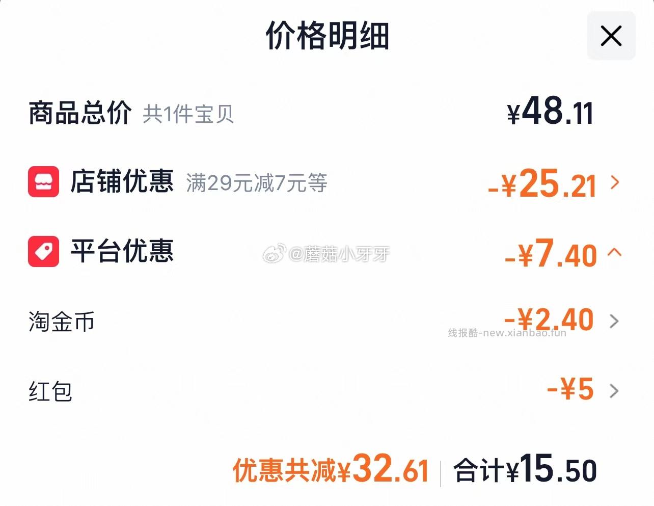 达利园柚子煎茶冰茶480ml*15瓶 15.5元 - 线报酷 达利园柚子煎茶冰茶480ml*15瓶 15.5元 - 线报酷