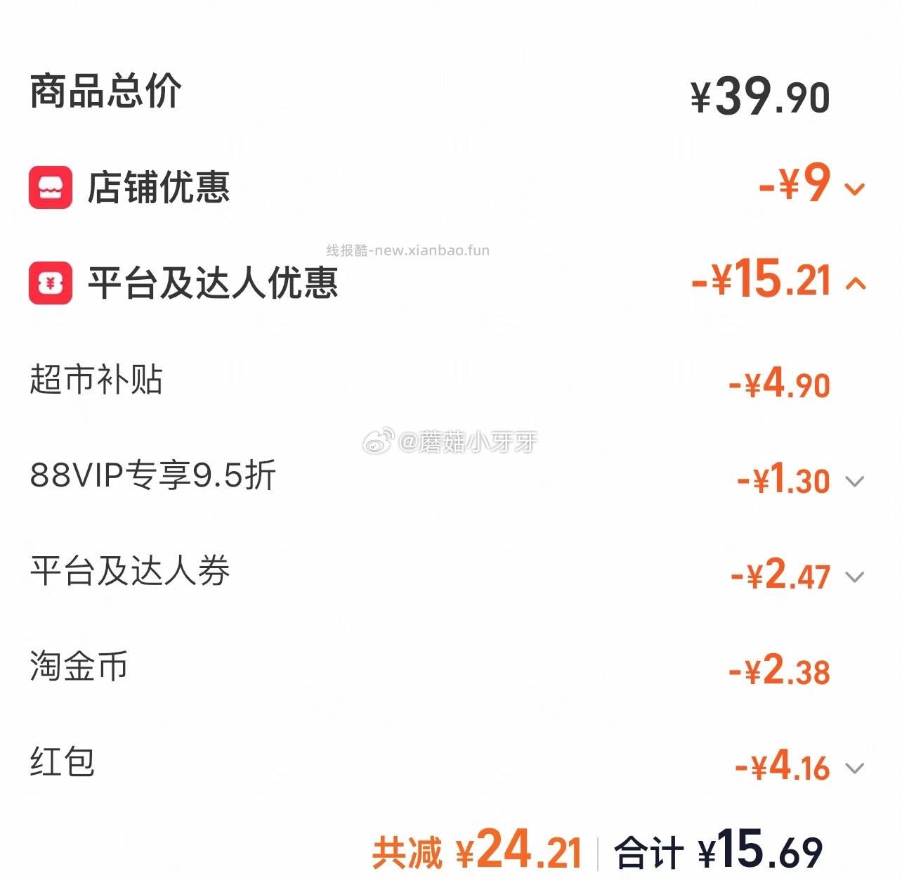 趣多多香脆曲奇饼干巧克力味340g*2盒 15.69元 - 线报酷