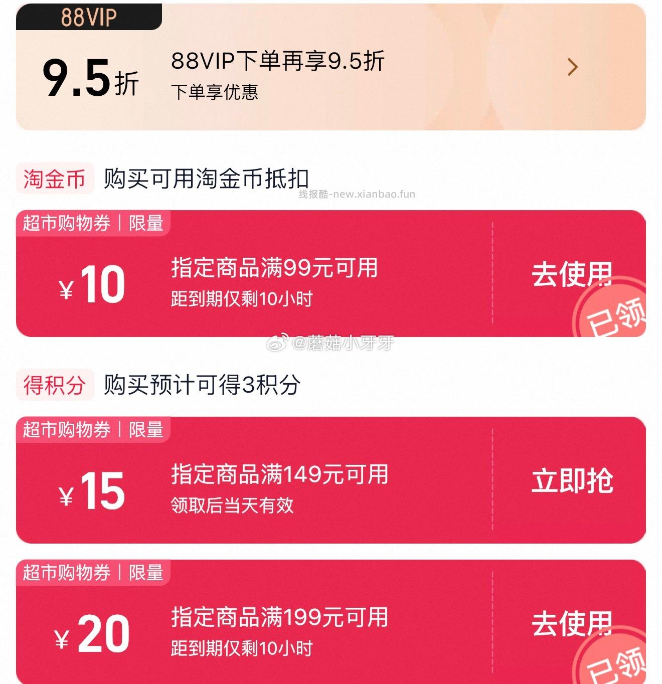 沃隆每日坚果礼盒770g/28包 22.89元 - 线报酷