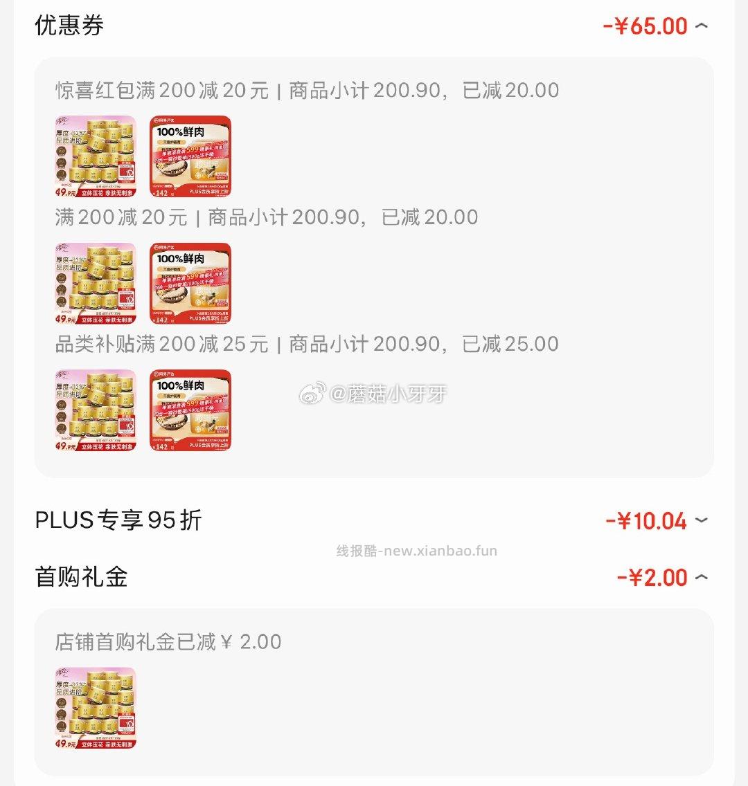 清风有芯卷纸 厚柔 4层110克*30卷 16.07元 - 线报酷