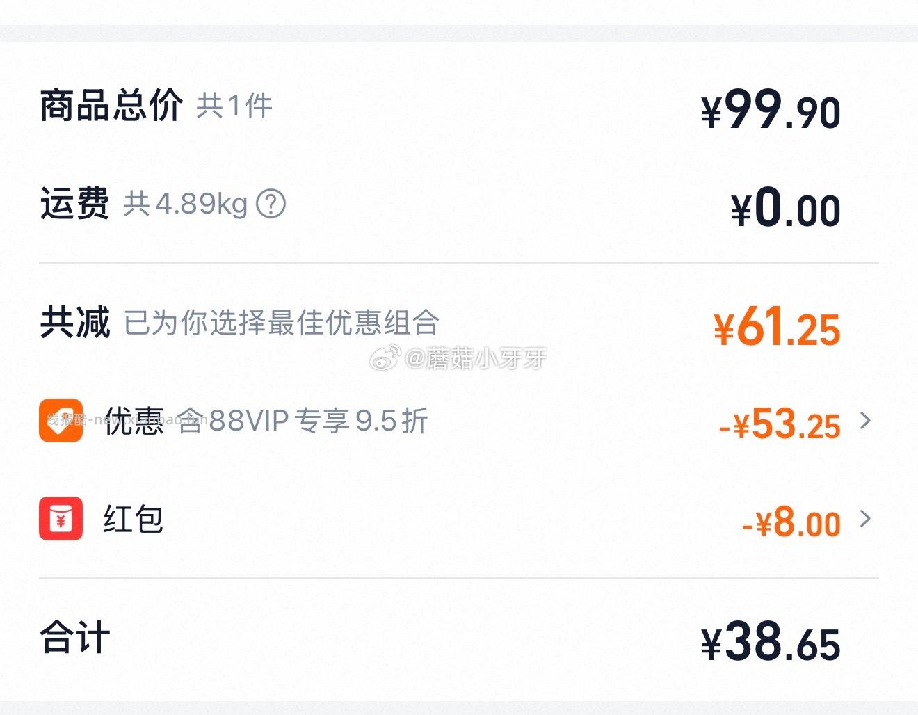 维达棉韧压花抽纸3层90抽40包M码 38.65元 - 线报酷