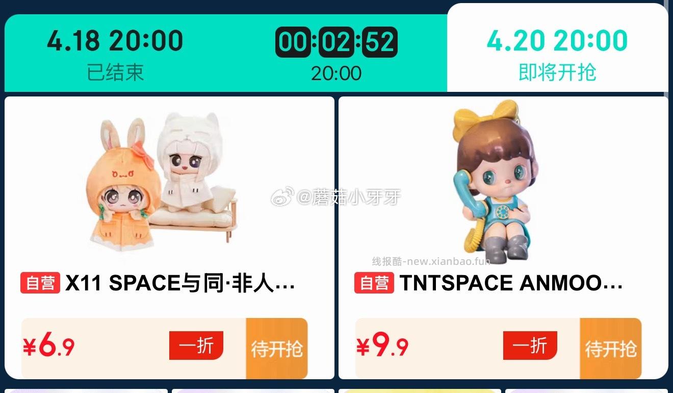 20点 蒸笼头厚蛋芝士火腿有料馒头200g*2袋 试用1 库存●100 - 线报酷