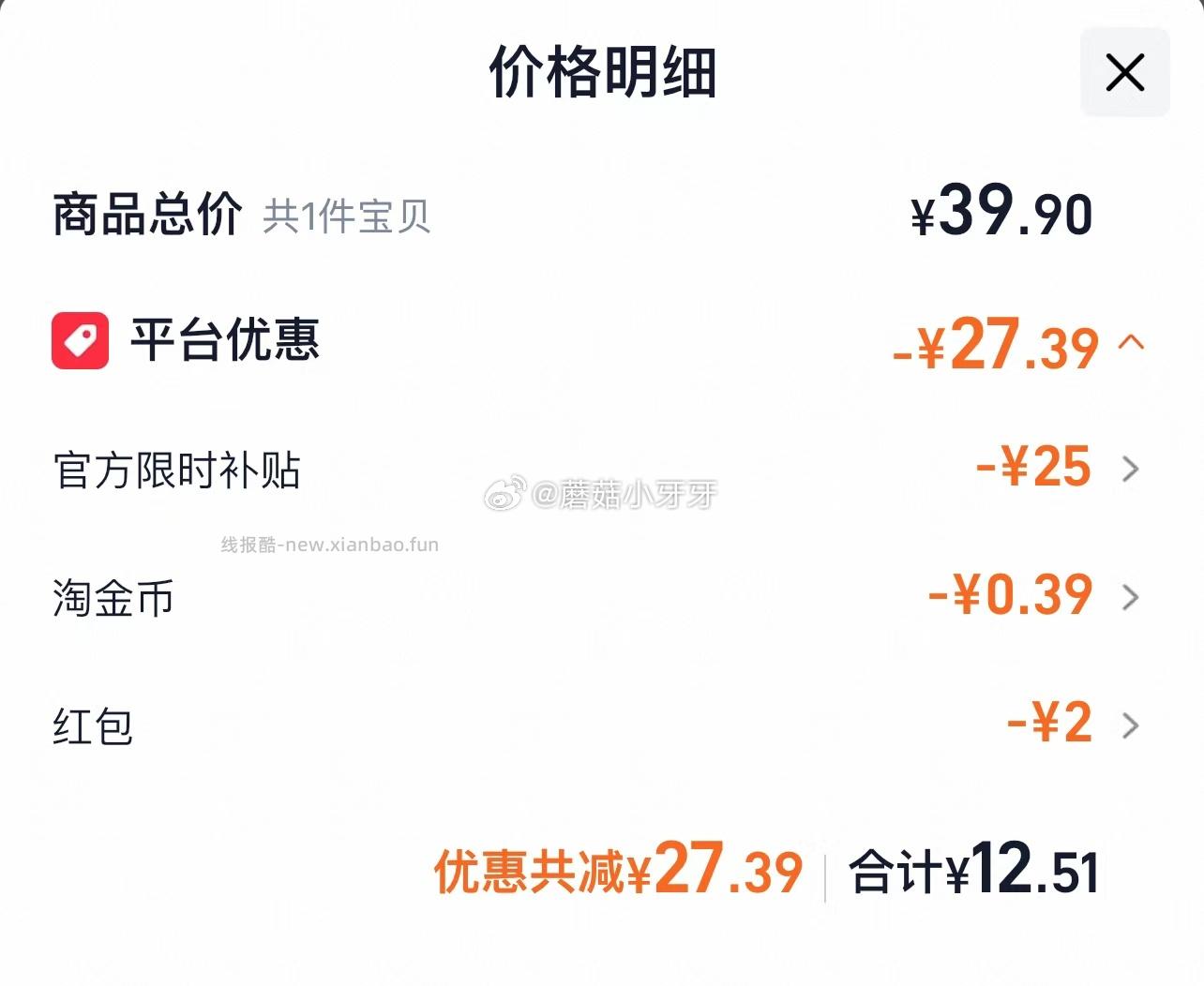 福临门宽细圆系列圆挂面800g*3包 12.51元 - 线报酷