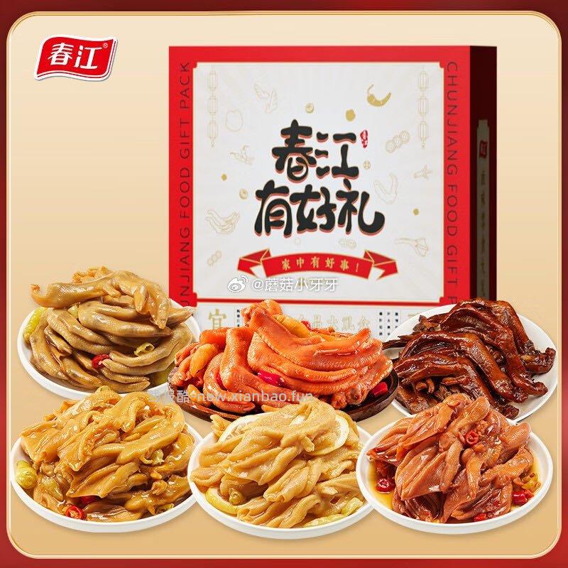 春江纯鸭掌零食礼盒426g 18.02元 - 线报酷