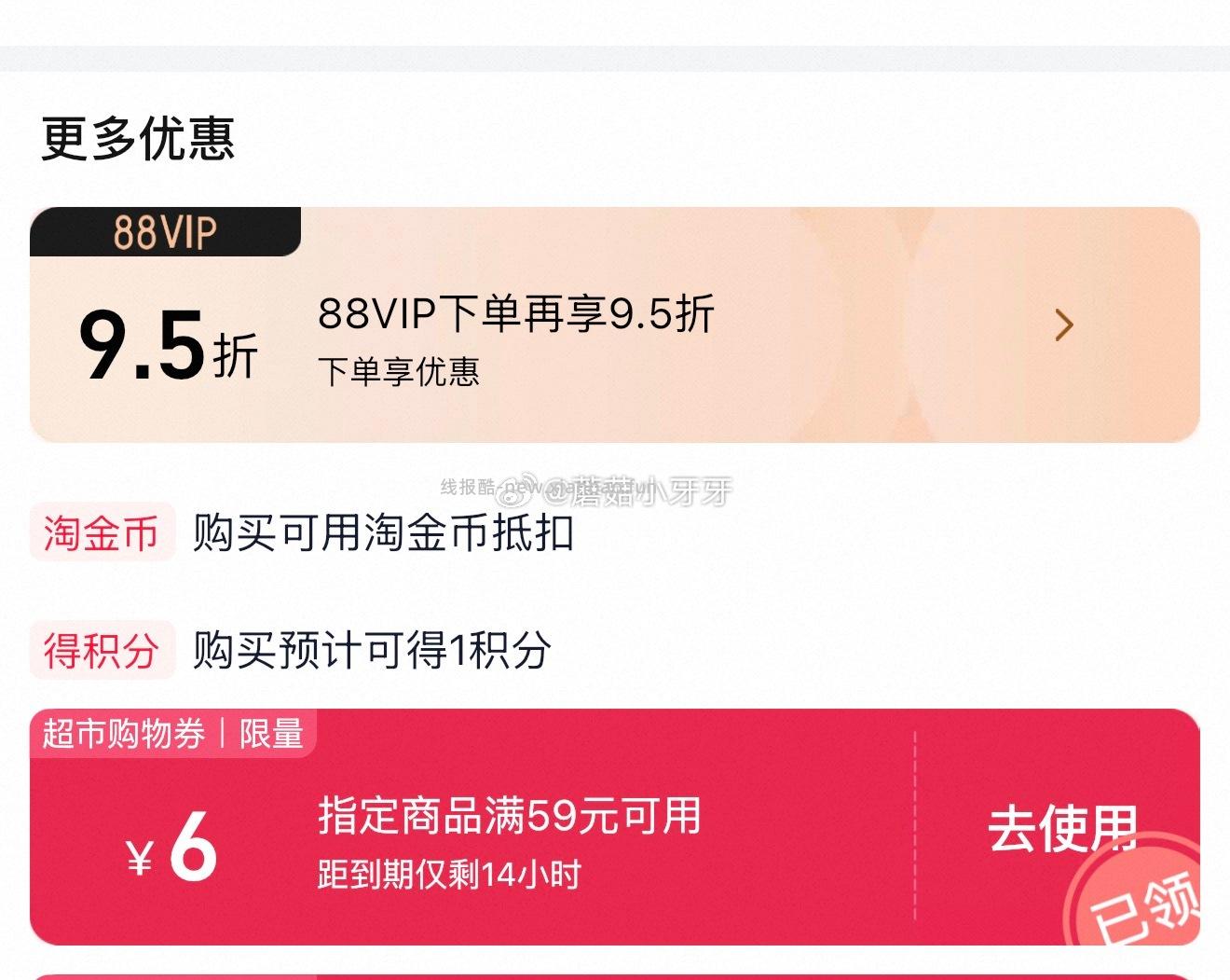 三只松鼠牛肉粒500g 11.1元 - 线报酷