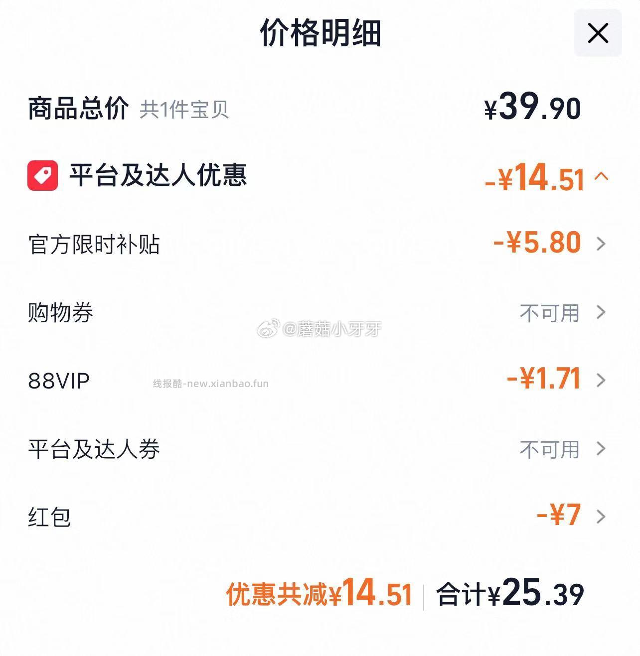 千岛湖啤酒乐享时光330ml*24罐 25.39元 - 线报酷