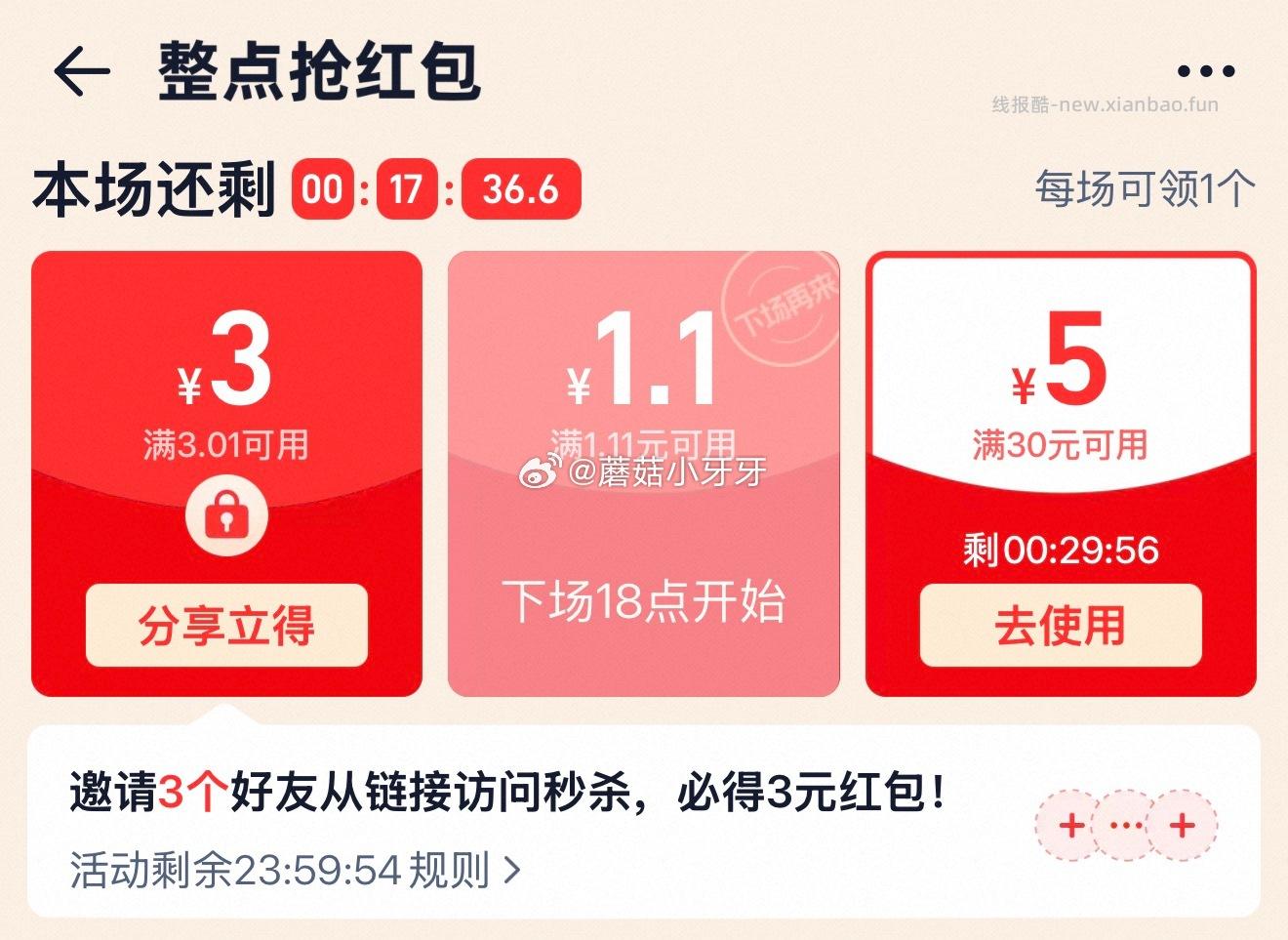 燕京啤酒8度party罐装黄啤酒330ml*24听 27元 - 线报酷