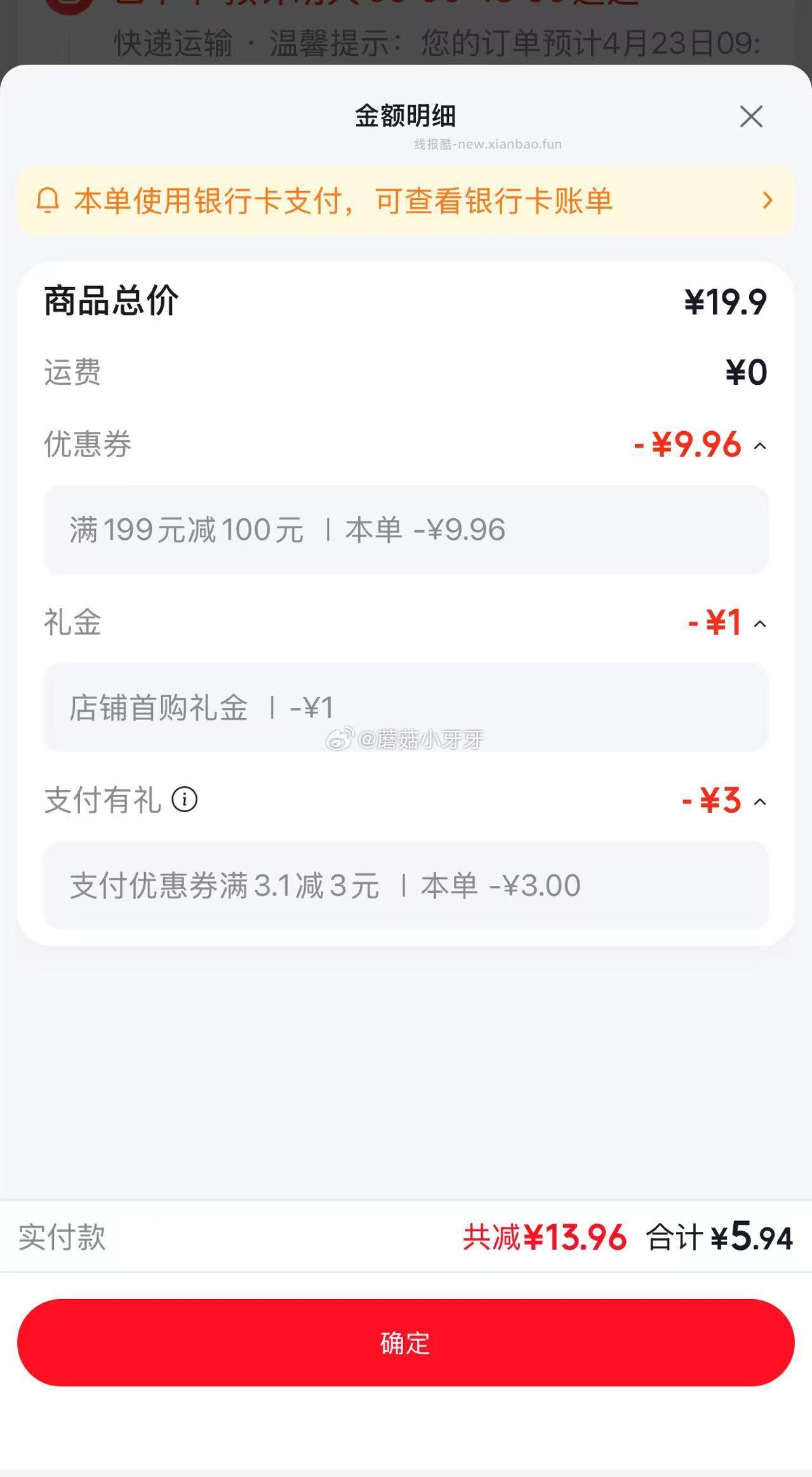 嘉顿阖家团圆威化饼干1060g 8.94元 - 线报酷