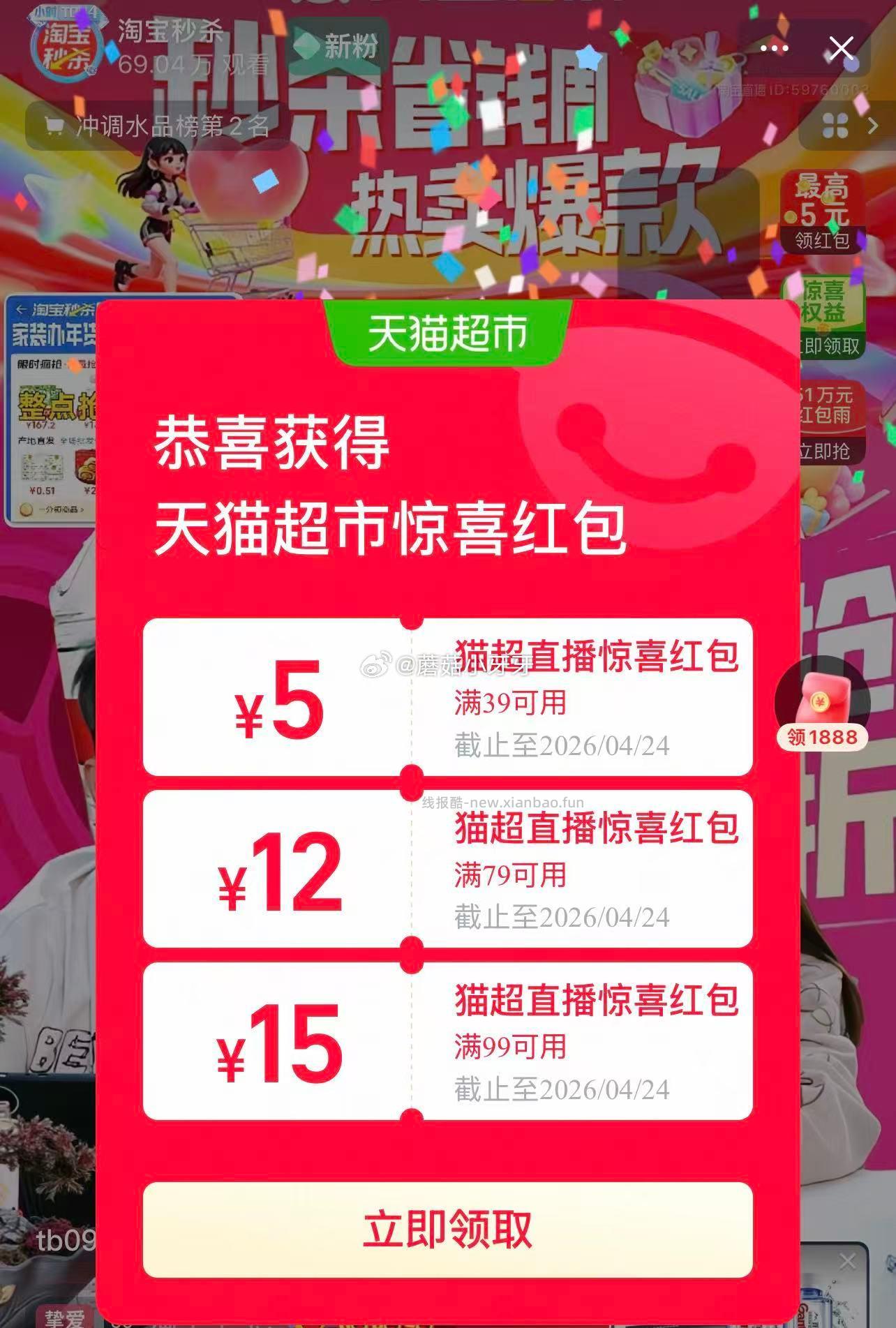 康巴不锈钢家用蜂窝炒锅32cm 199元 - 线报酷