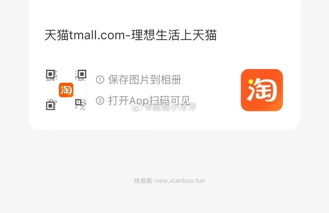 12点 桃胶雪燕皂角米组合装10包 0.01 五谷道場方便米饭鲜米饭210g - 线报酷