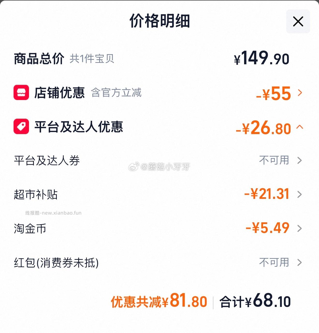 金龙鱼花生油不油腻轻年5.43L/桶 68.1元 - 线报酷