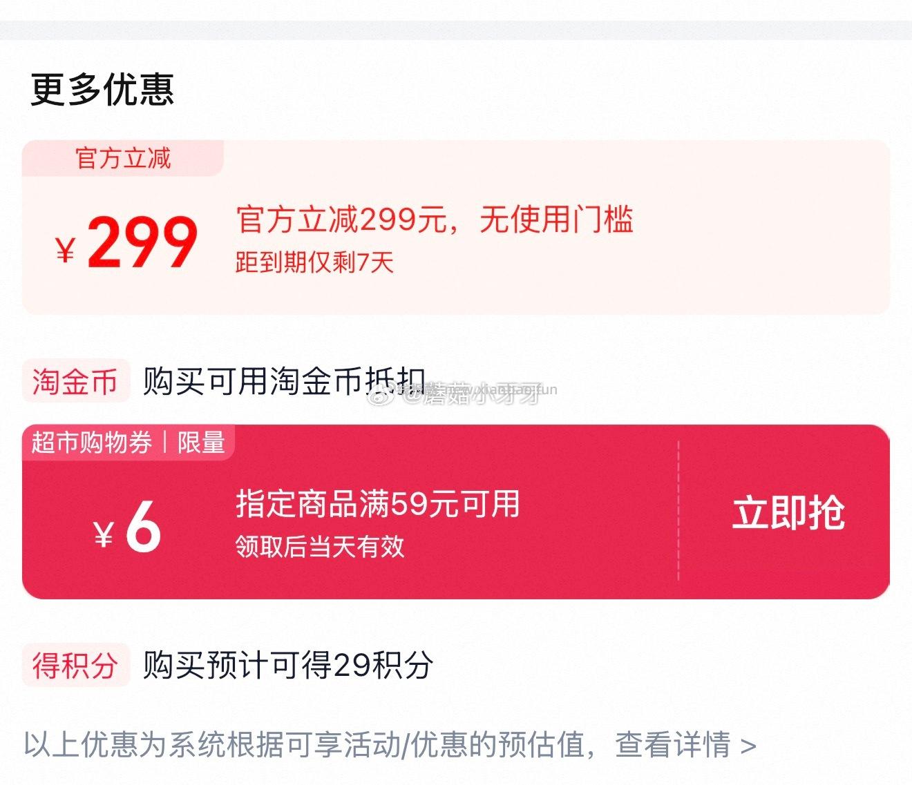 郎牌郎酒酱香型白酒53度500ml*2瓶礼盒 210.69元 - 线报酷