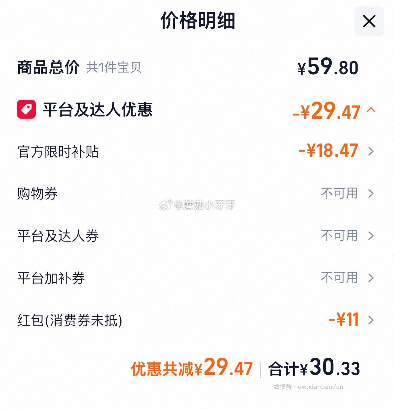 伊利高钙低脂牛奶250ml*21盒 27.44元 - 线报酷