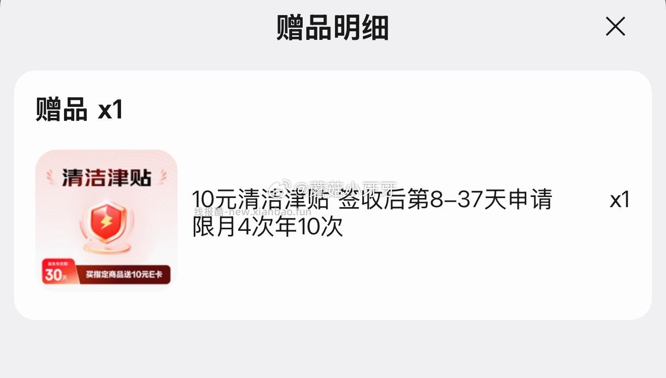清风悬挂式抽纸4层200抽*6提 14.21元 - 线报酷