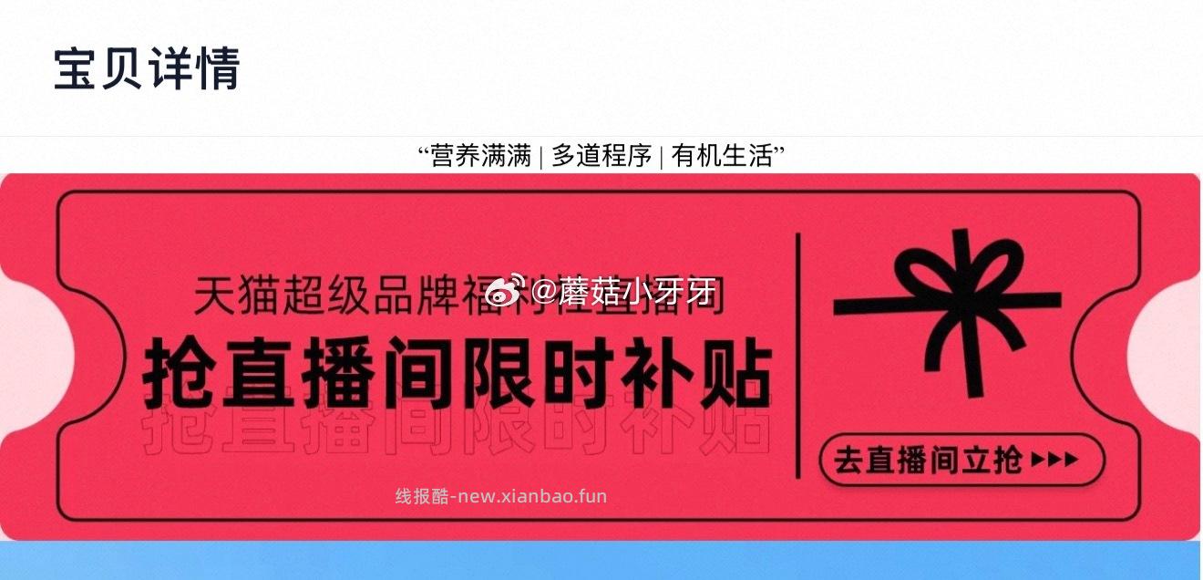 三元极致有机纯牛奶200ml*16盒 20.91元 - 线报酷