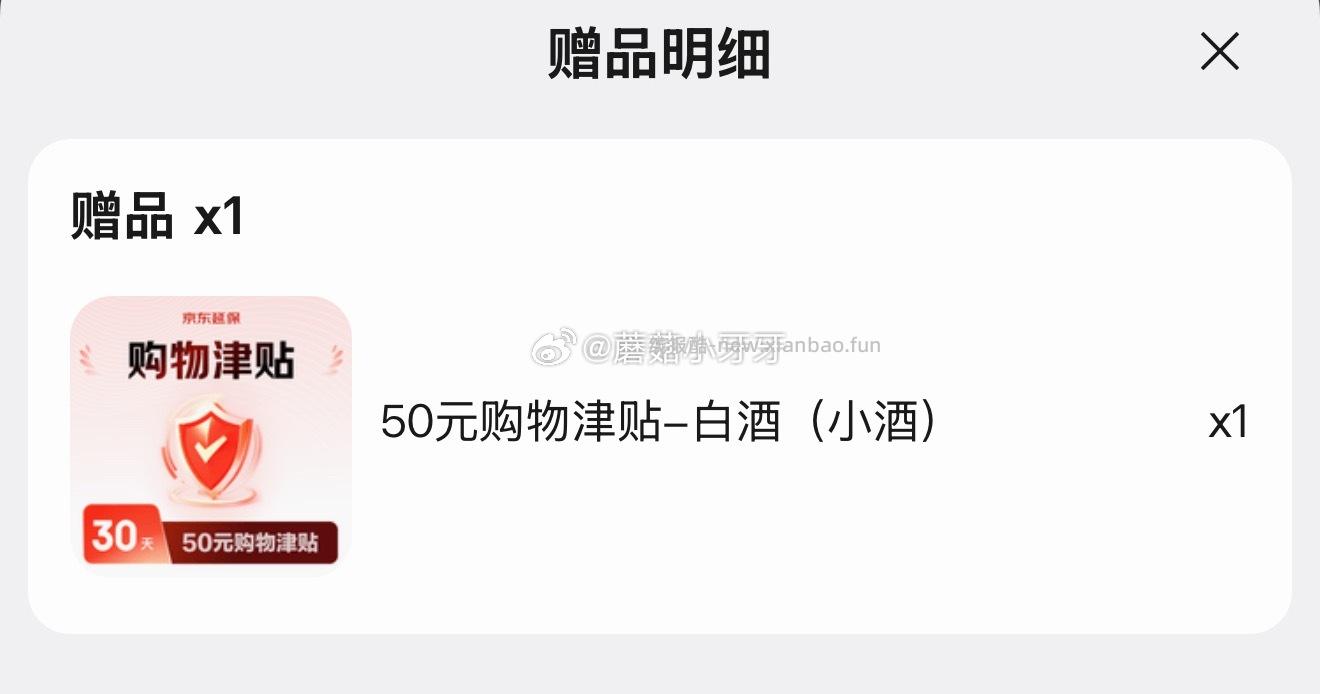 久知心纯粮老酒 浓香型 口粮酒 42度 500ml 1瓶 4.9元 - 线报酷