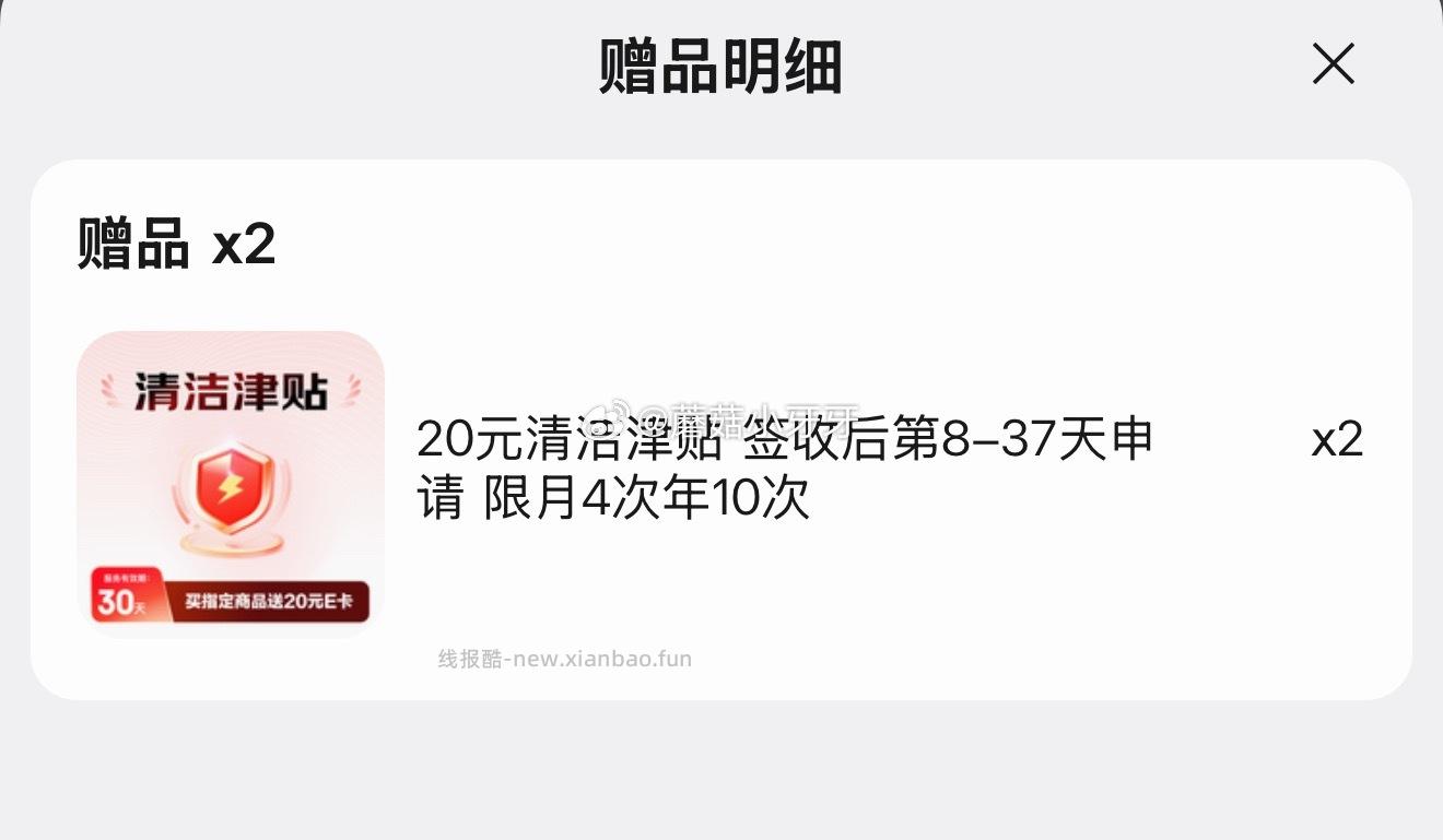 洁柔湿巾EDI纯水湿巾80抽*6包 拍2件 每件7.37元 - 线报酷