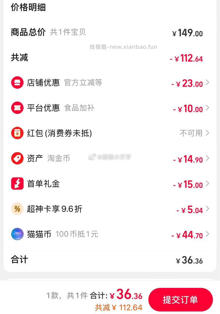 牛叨小嗜 英伦风味菲力牛排160gx8片 36.4元 - 线报酷